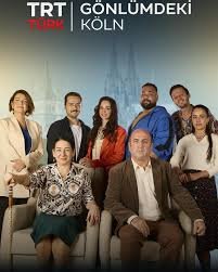 Кельн в моем сердце постер